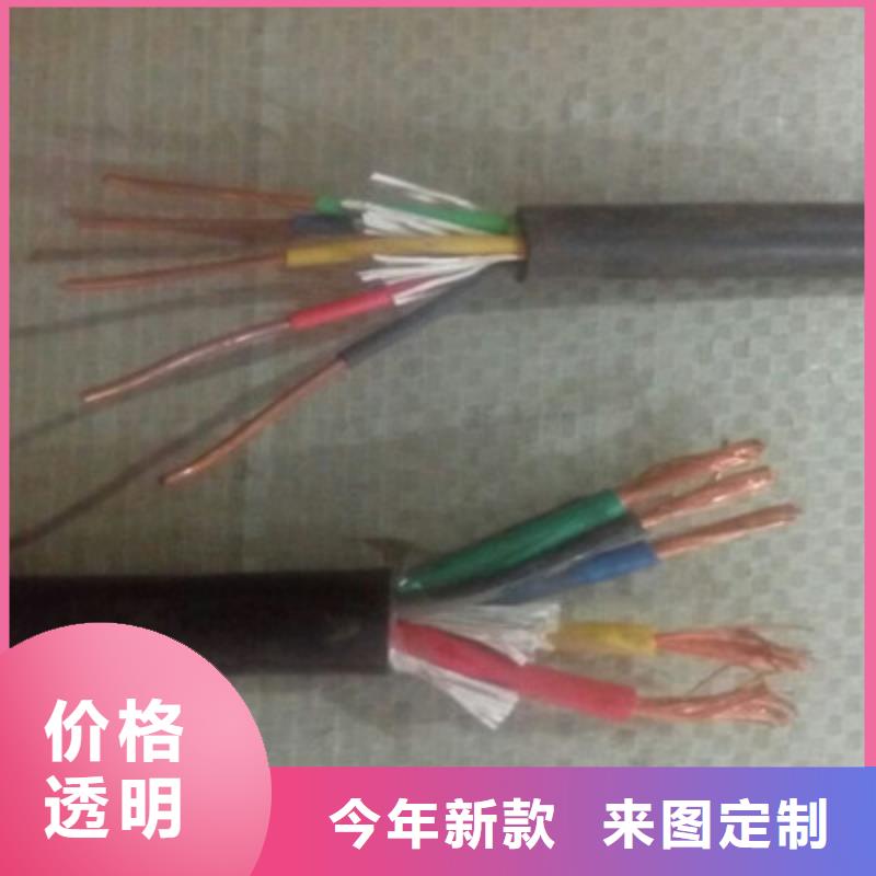 靠譜的天聯(lián)牌海洋電纜ZP-EJE1X240在哪里