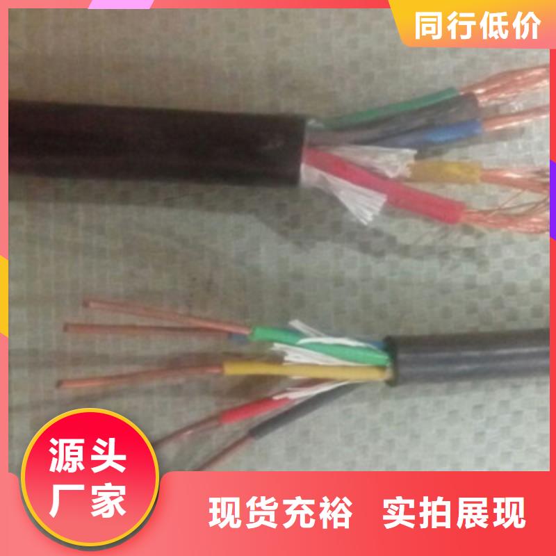 特種電纜礦用電纜價格實在