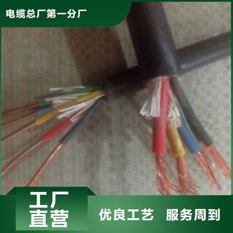 NH-AFHRP2X2.5耐火電纜加工工廠