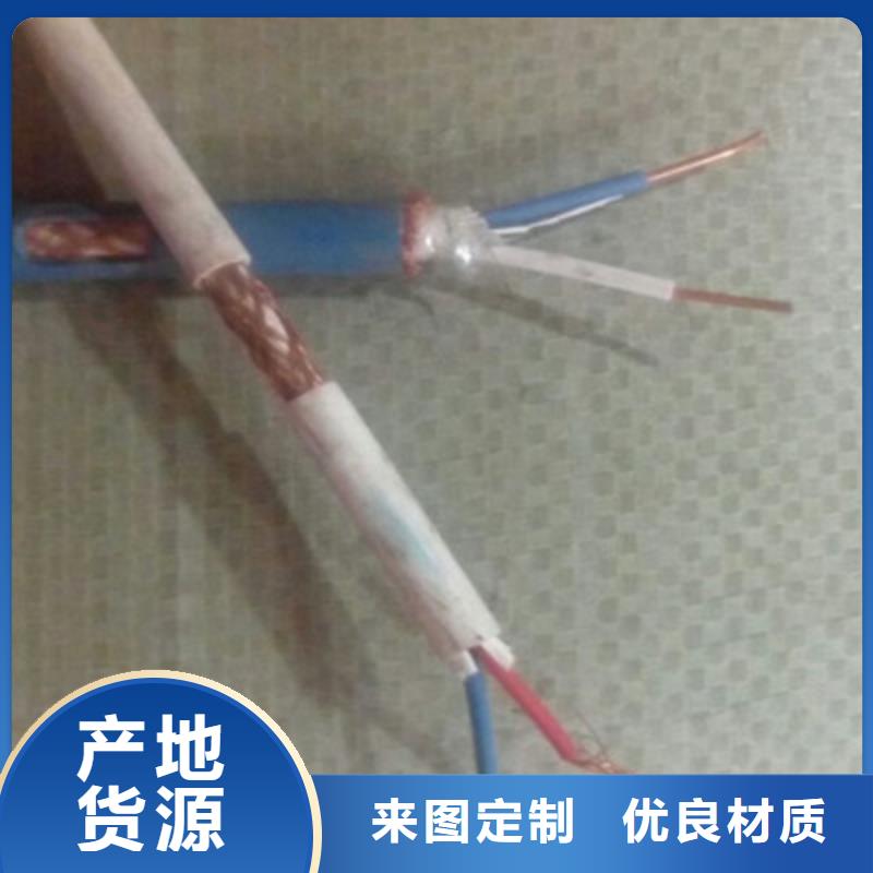 2025出廠價#WDNH-BAYJYP33X2.5電纜公司#可配送