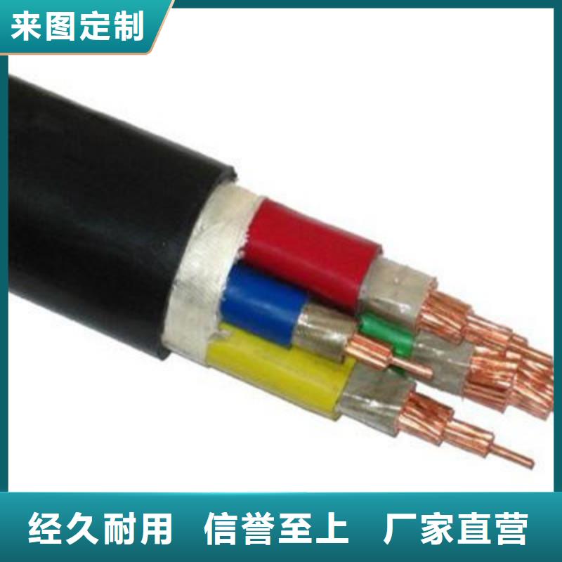 礦用橡套電力電纜阻燃電纜廠家極速發貨