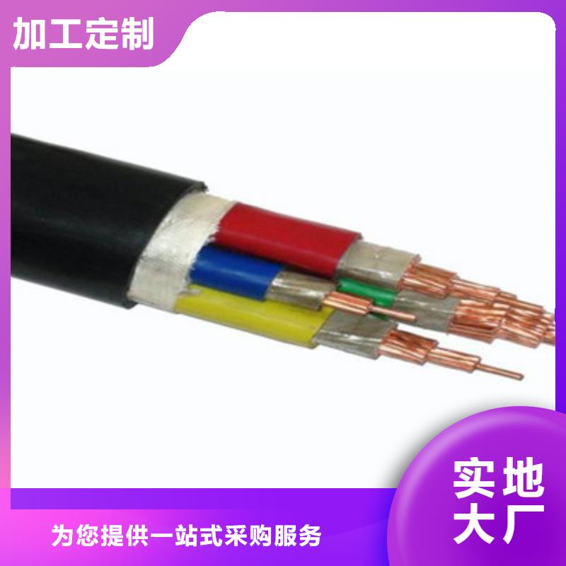 礦用橡套電力電纜鐵路信號電纜廠家直銷