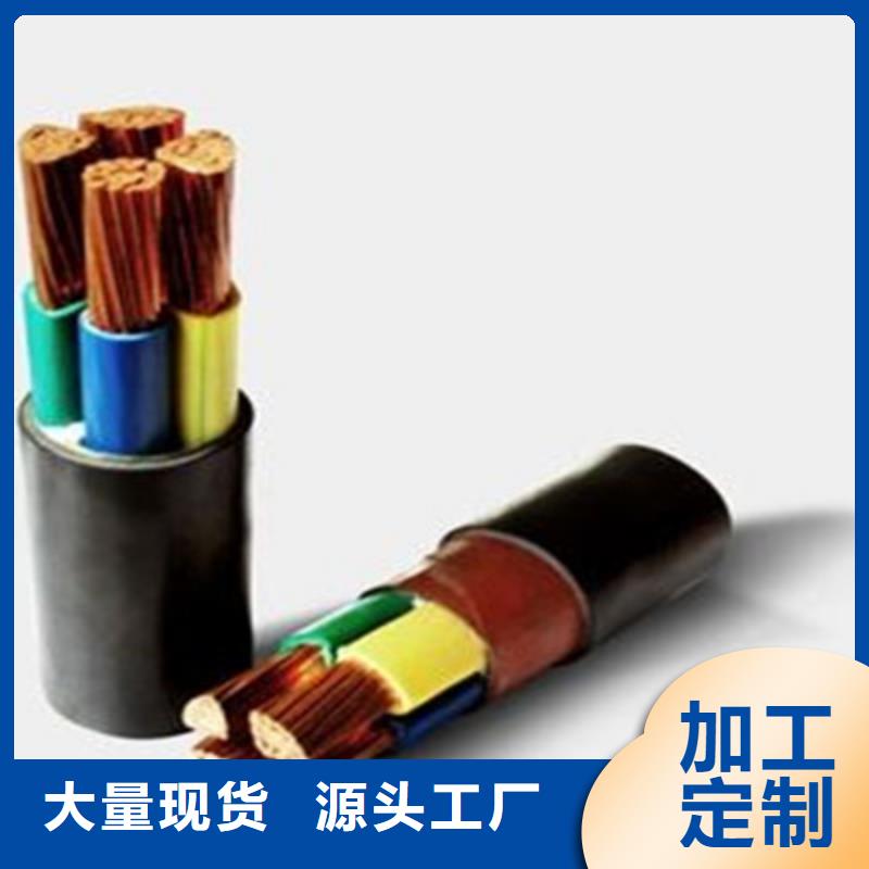 礦用橡套電力電纜-電纜生產廠家免費獲取報價