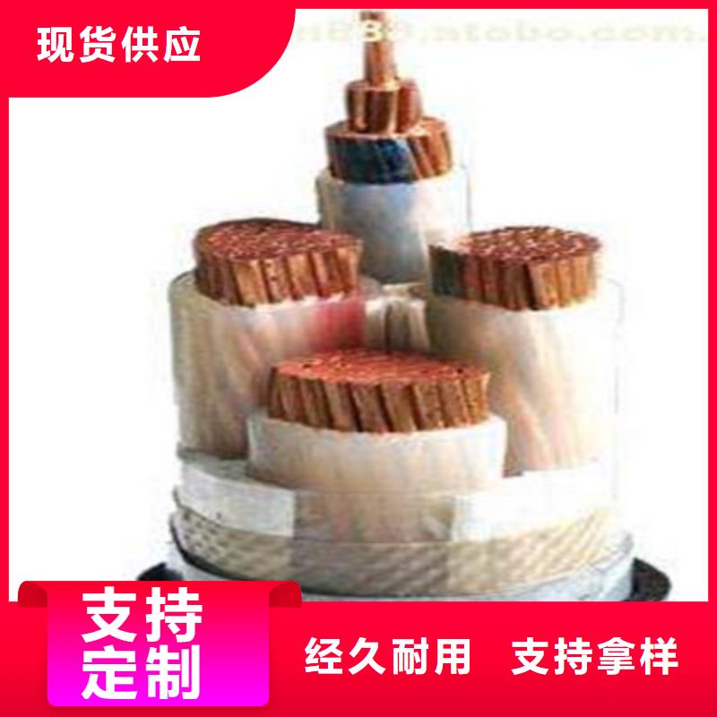 礦用橡套電力電纜-電纜生產廠家免費獲取報價