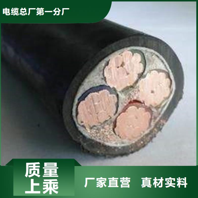 礦用橡套電力電纜信號電纜從廠家買售后有保障