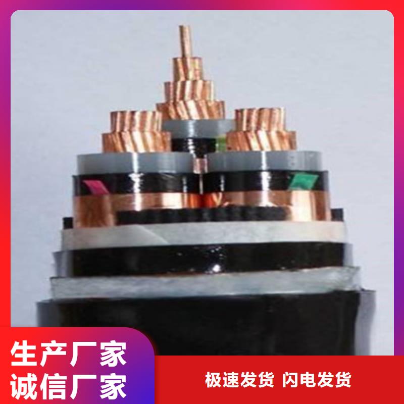 礦用橡套電力電纜【信號(hào)電纜】專注生產(chǎn)N年