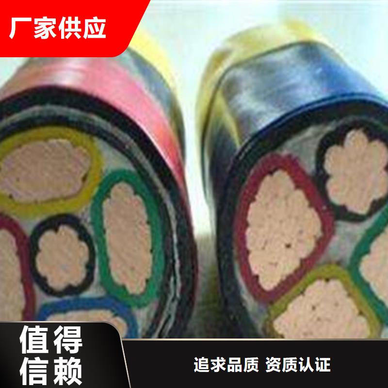 通信电缆视频-张掖|酒泉|临夏|嘉峪关通信电缆型号全价格低-电缆总厂分厂(甘肃省分公司)