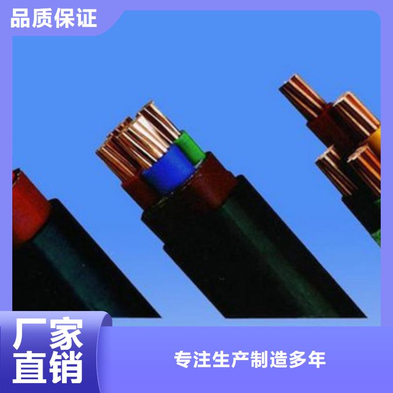 礦用橡套電力電纜鐵路信號電纜廠家直銷