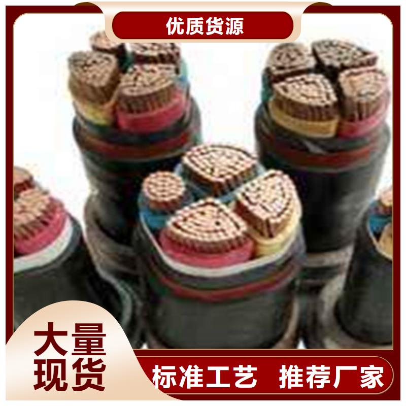 礦用橡套電力電纜通信電纜經驗豐富品質可靠