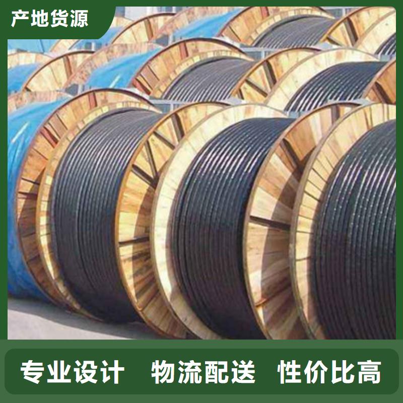 通信电缆视频-广东省韶关市电缆通信电缆可服务区域浈江|曲江|汕尾|潮州|珠海|阳江|惠州|茂名|汕头等
