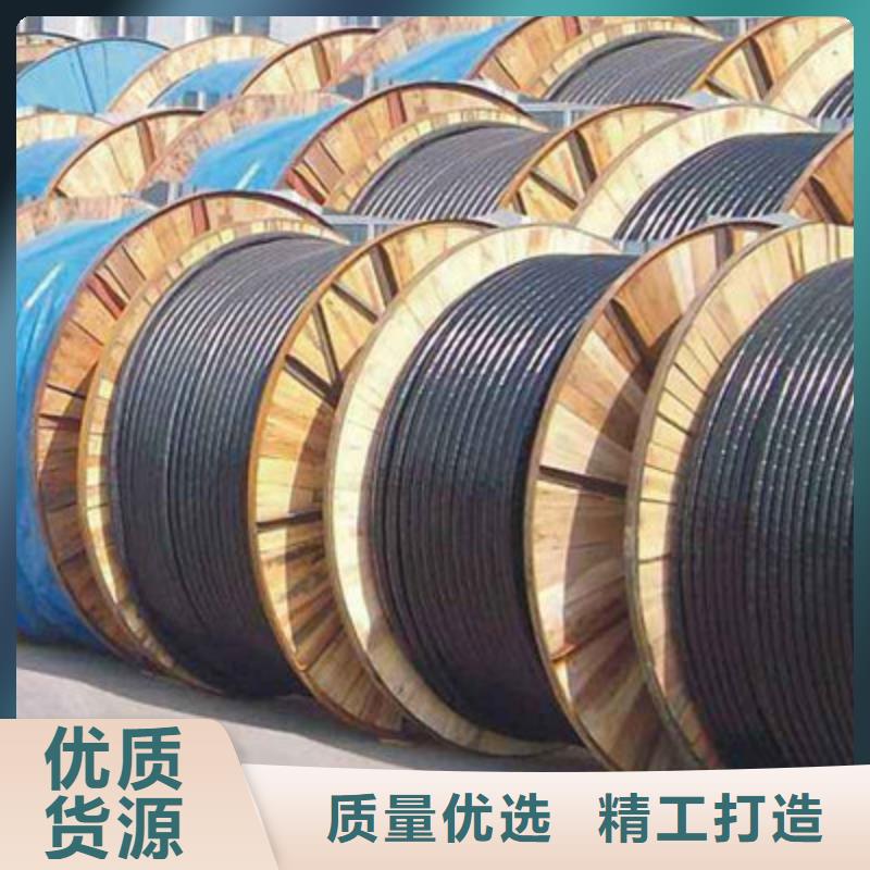 矿用橡套电力电缆煤矿用阻燃信号电缆订制批发