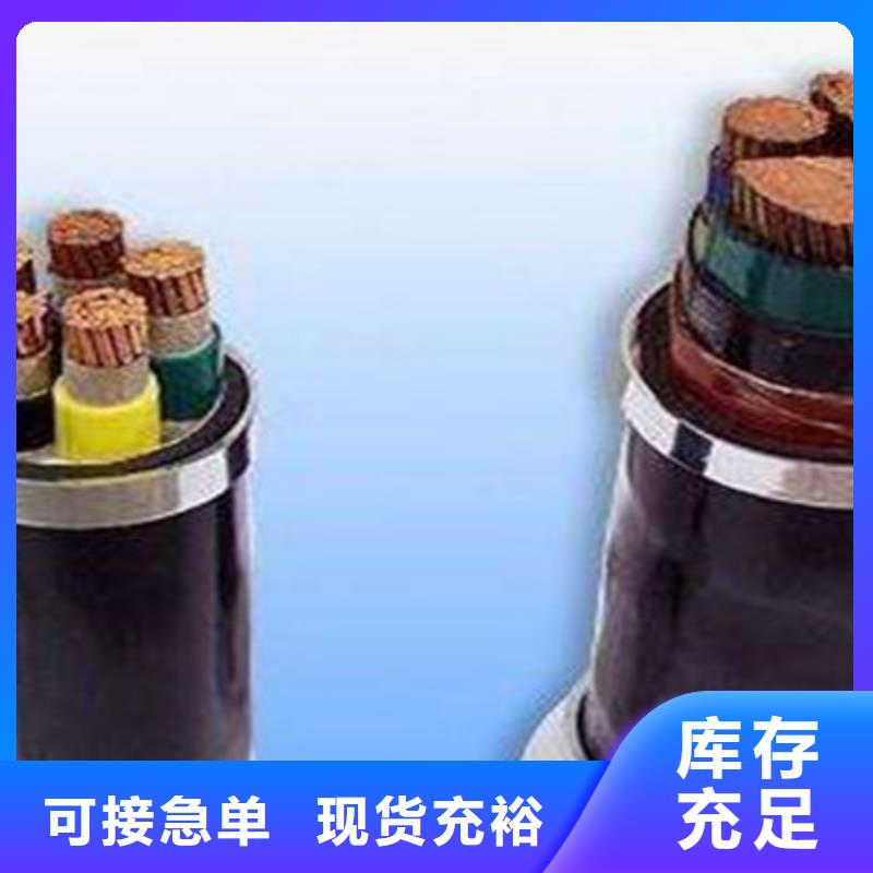 礦用橡套電力電纜,通信電纜源頭廠家來圖定制