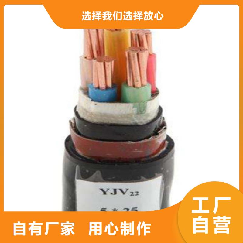 礦用橡套電纜MCPT-4X95