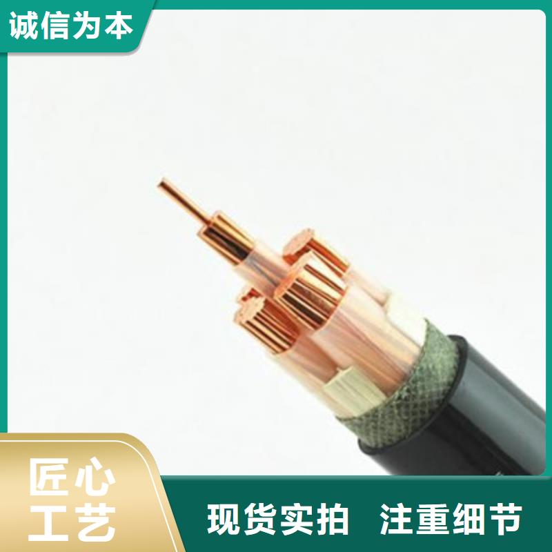 【礦用橡套電力電纜_煤礦用阻燃控制電纜廠家直銷售后完善】
