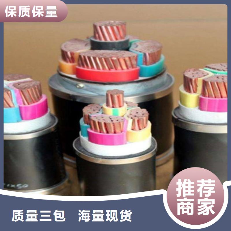 礦用橡套電力電纜-屏蔽電纜品質商家