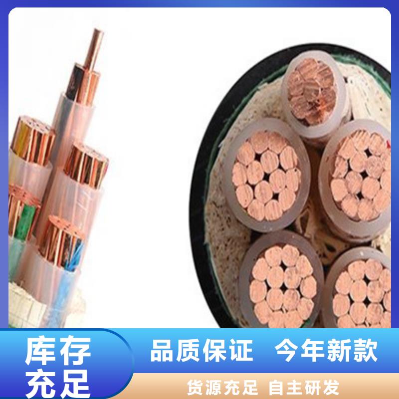 礦用橡套電力電纜,通信電纜品質保障價格合理