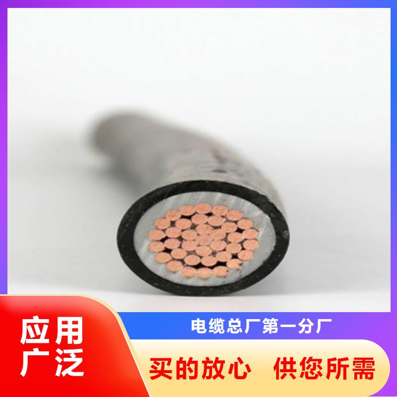 礦用橡套電力電纜_煤礦用阻燃控制電纜廠家實力大