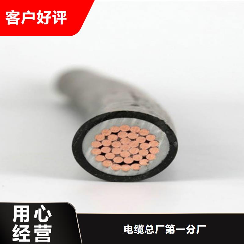 MCPTJ礦用橡套電纜4X10價格優惠