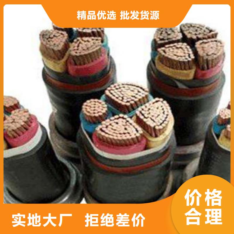 礦用橡套電纜MCPT-4X95