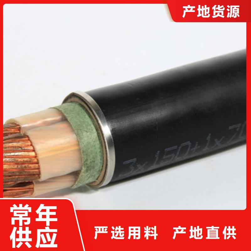 MYP礦用橡套電纜3X95+2X50