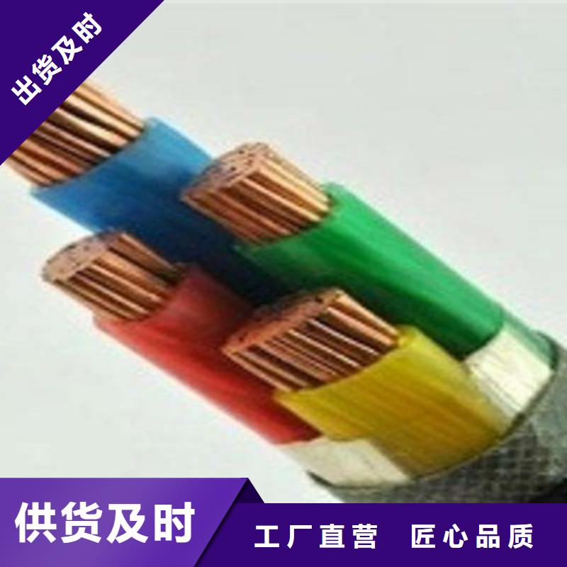 礦用橡套電力電纜通信電纜經驗豐富品質可靠