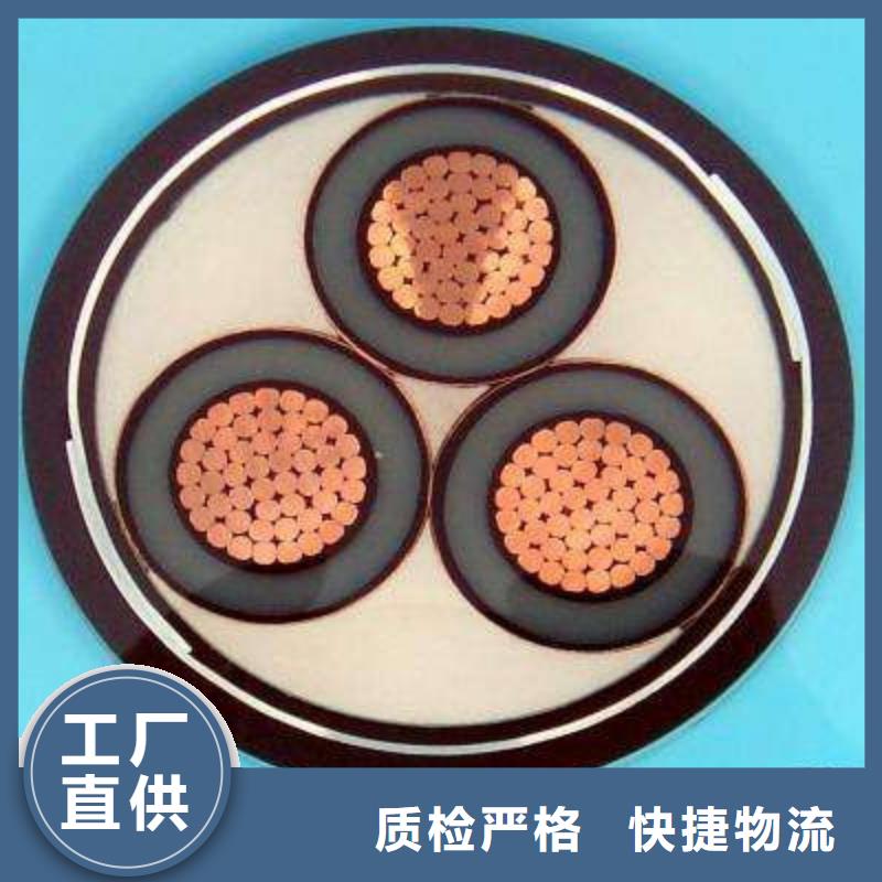 礦用橡套電力電纜【信號電纜】專注生產N年