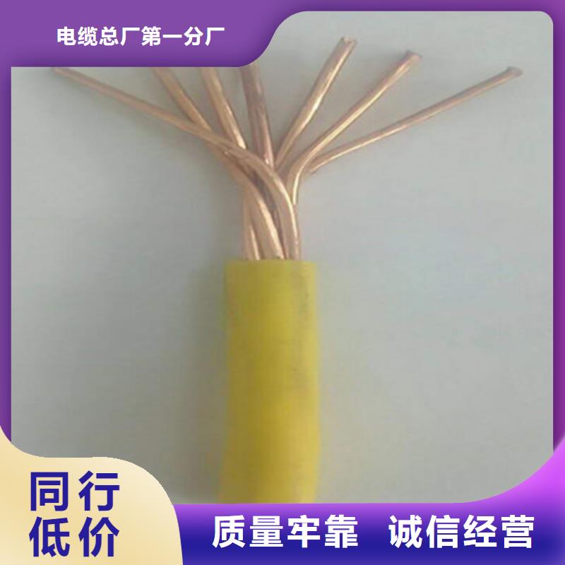 矿用橡套电力电缆_【信号电缆】货源稳定