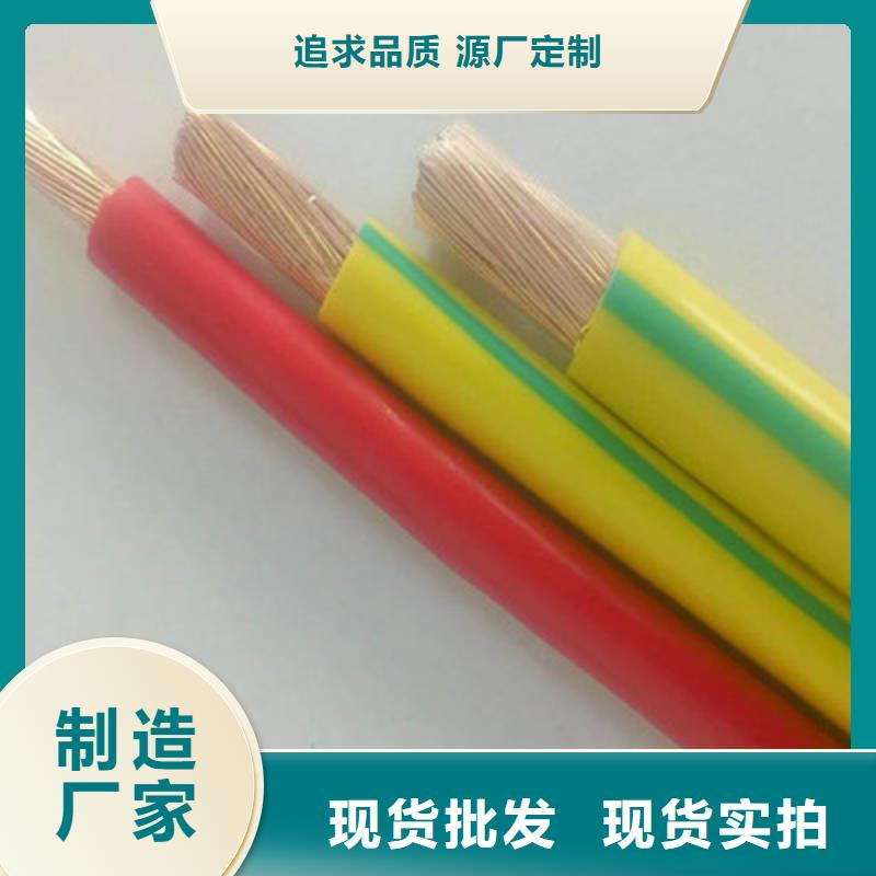 礦用橡套電力電纜-電纜生產廠家免費獲取報價