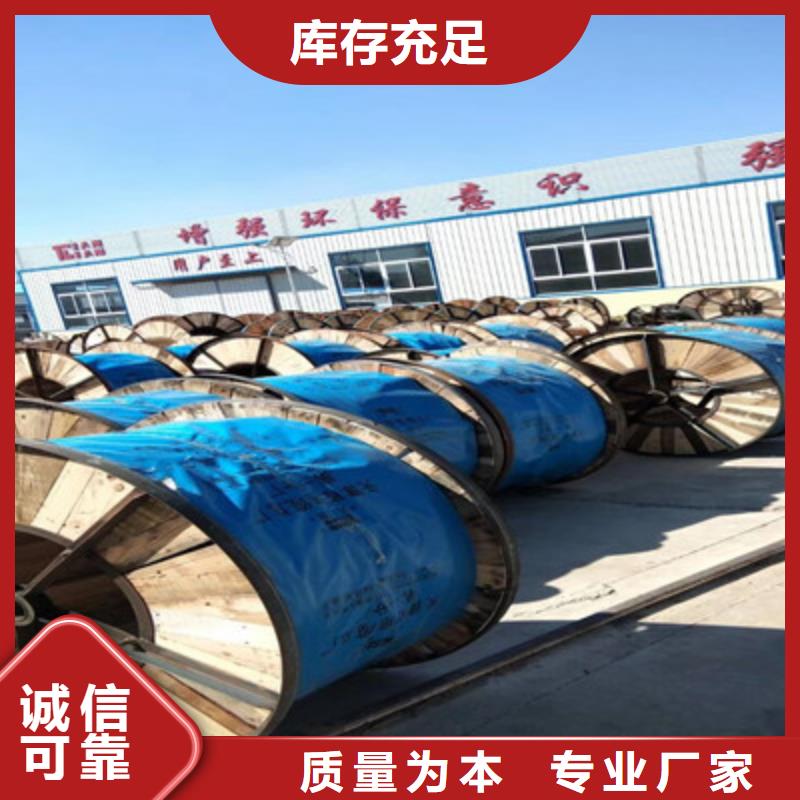 礦用橡套電力電纜通信電纜質優價保