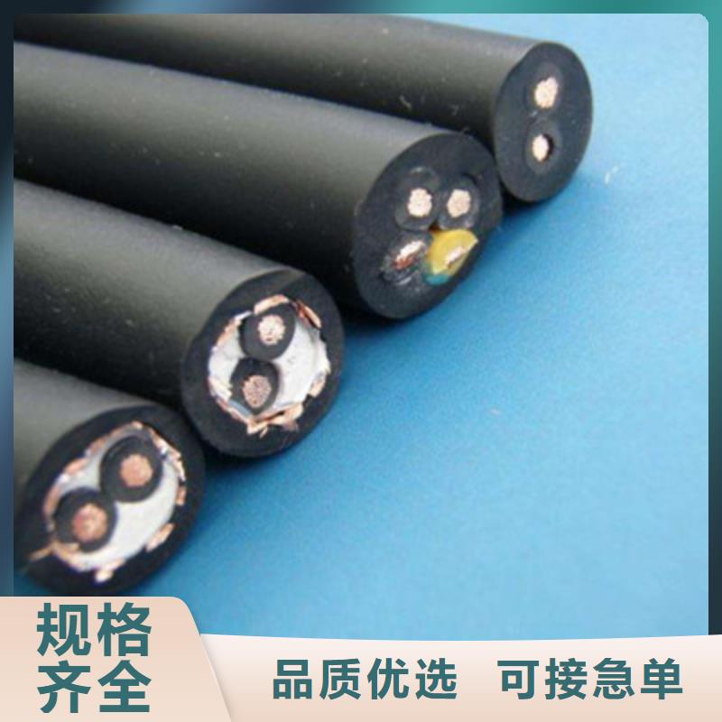MYQ礦用橡套電纜4X50