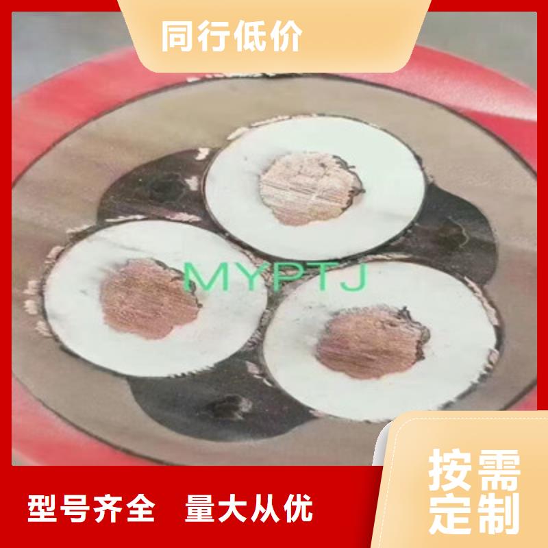 MYP礦用橡套電纜3X95+2X50