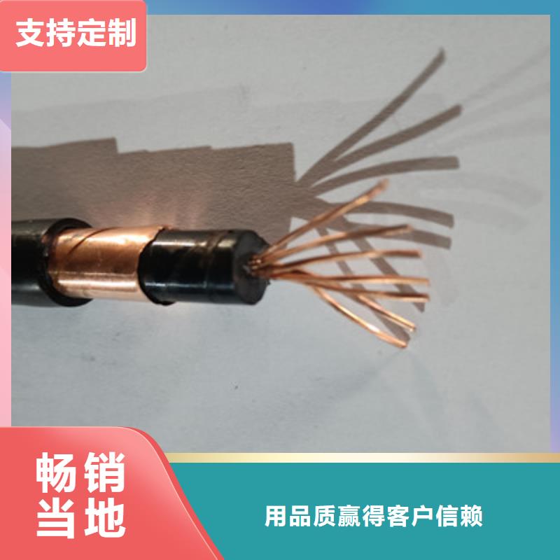 礦用橡套電力電纜_煤礦用阻燃控制電纜廠家實力大