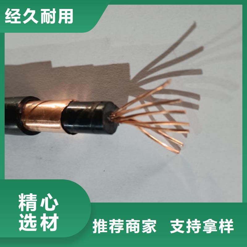 通信电缆视频-南雄|始兴|潮州|中山|云浮|汕头|肇庆通信电缆值得买-电缆总厂分厂(韶关市分公司)
