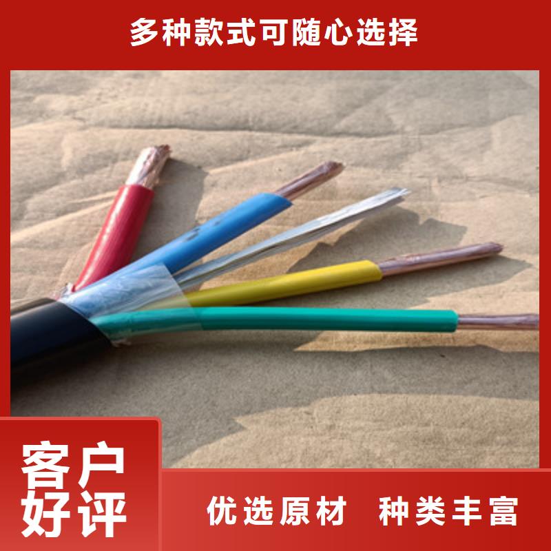 礦用橡套電力電纜阻燃電纜廠家極速發貨