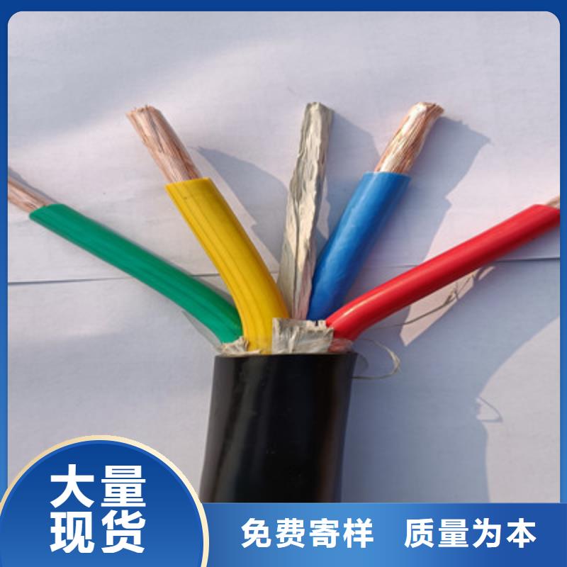 礦用橡套電力電纜煤礦用阻燃控制電纜大量現貨供應
