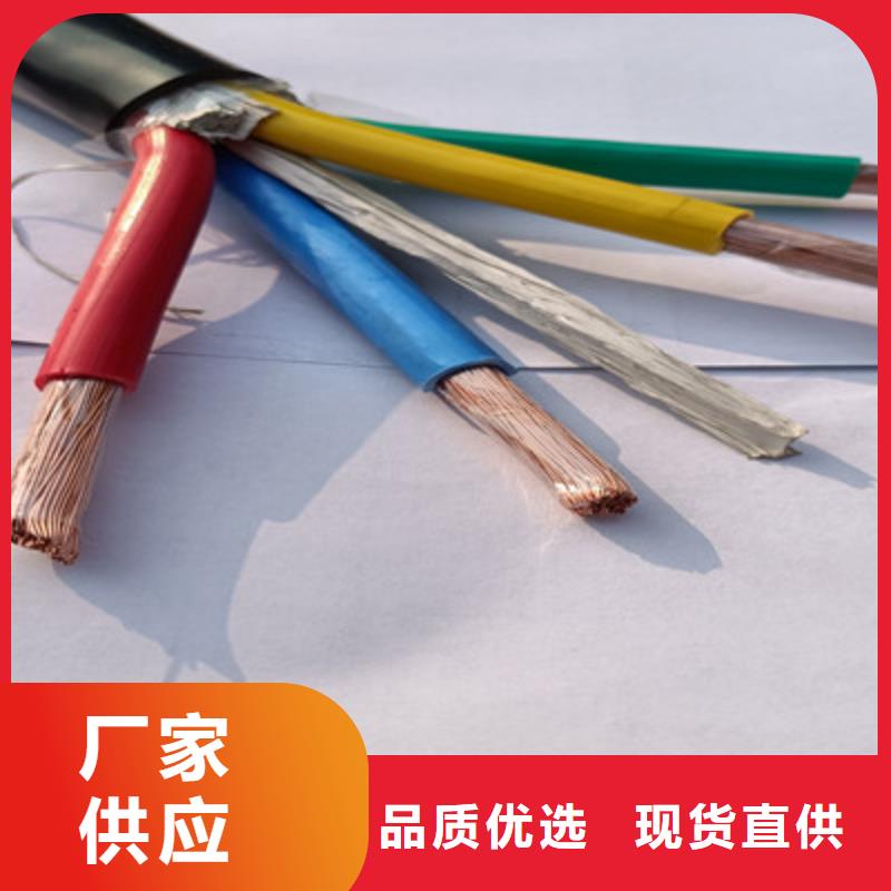 礦用橡套電力電纜阻燃電纜廠家極速發貨