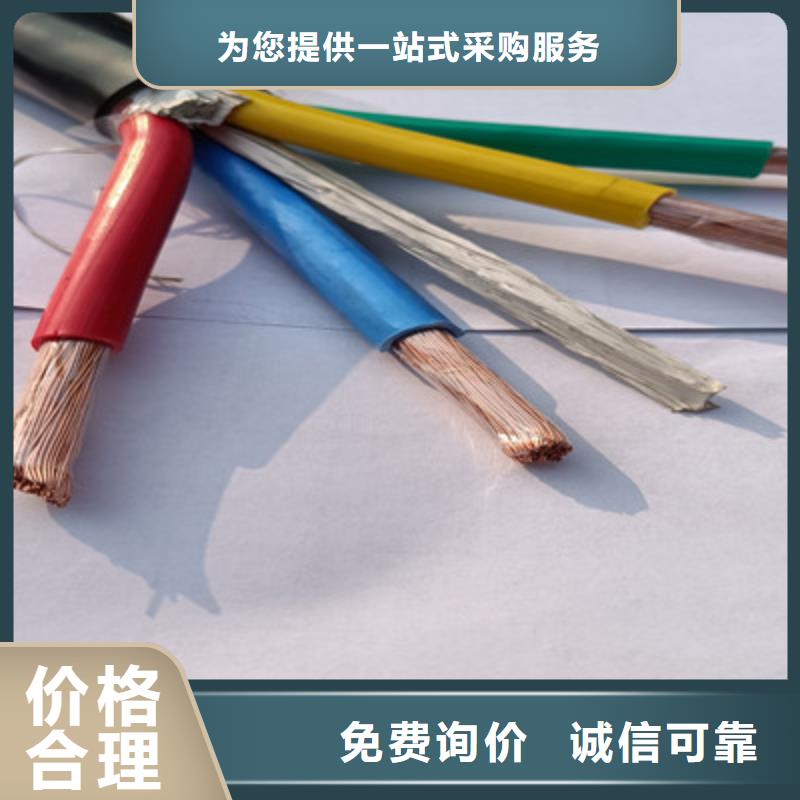 礦用橡套電力電纜【控制電纜】源頭廠家量大價(jià)優(yōu)