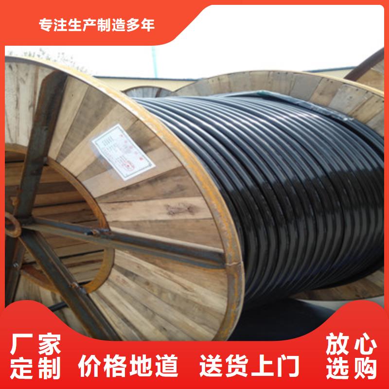 MCP礦用橡套電纜3X95+2X50批發