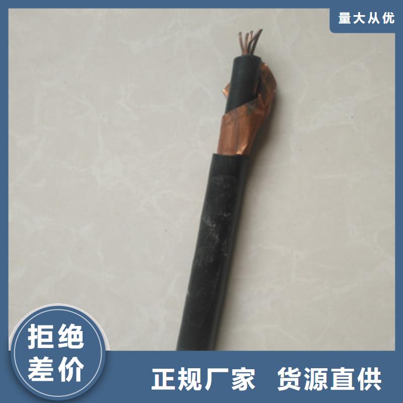 礦用橡套電力電纜煤礦用阻燃控制電纜大量現貨供應