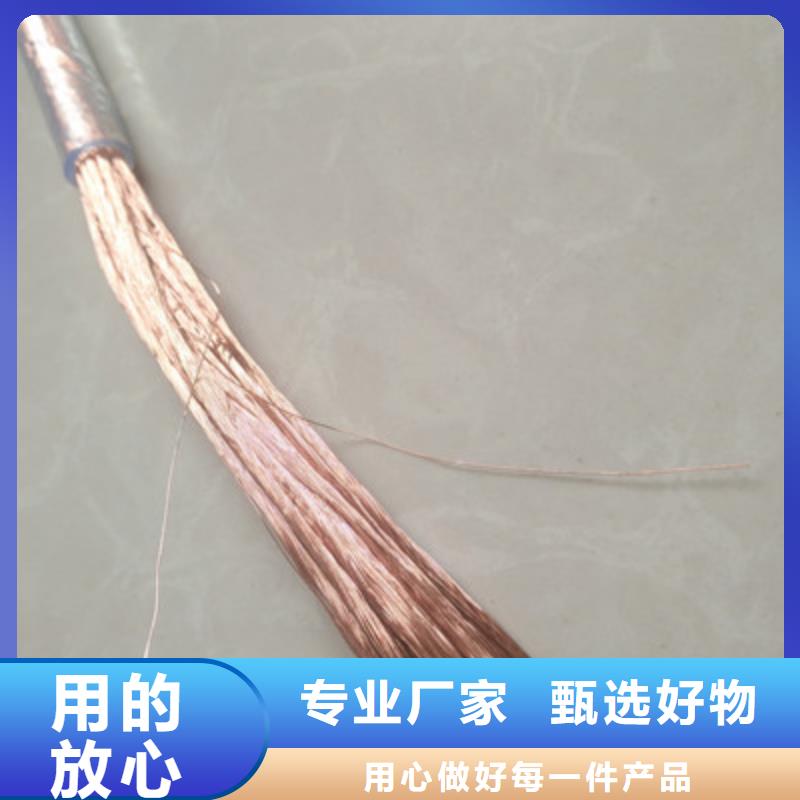 礦用橡套電力電纜-屏蔽電纜品質商家