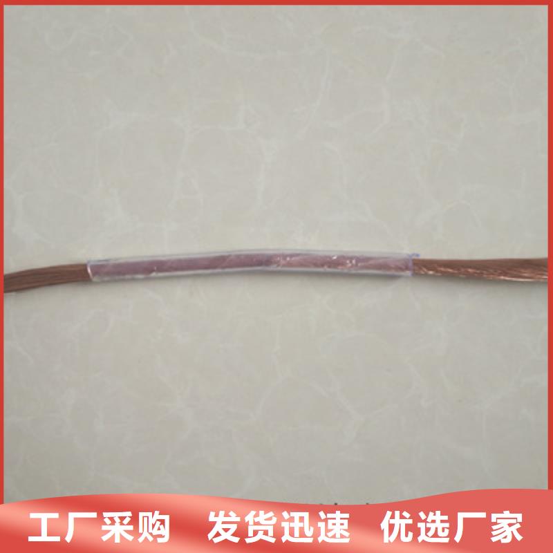 通信电缆视频-张掖|酒泉|临夏|嘉峪关通信电缆型号全价格低-电缆总厂分厂(甘肃省分公司)