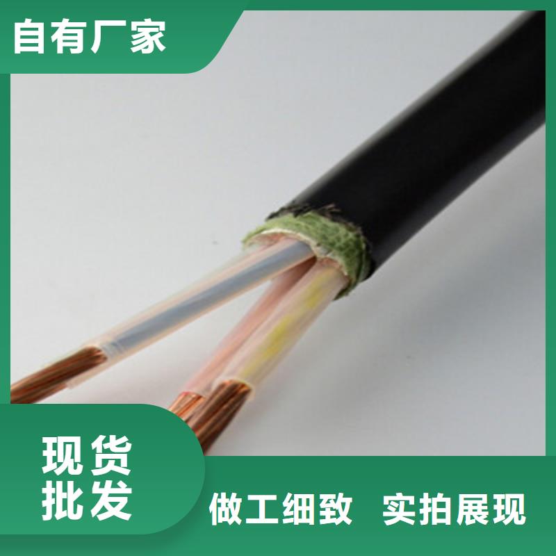 礦用橡套電力電纜【控制電纜】源頭廠家量大價(jià)優(yōu)