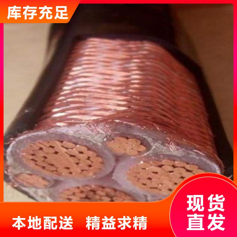 通信电缆视频-广东省韶关市电缆通信电缆可服务区域浈江|曲江|汕尾|潮州|珠海|阳江|惠州|茂名|汕头等