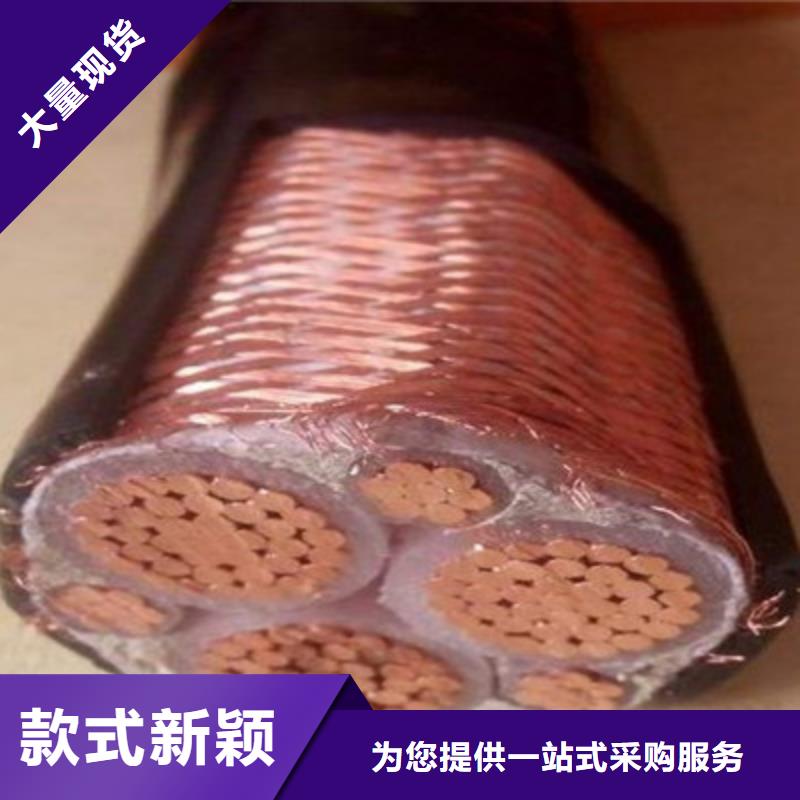 礦用橡套電力電纜通信電纜質優價保