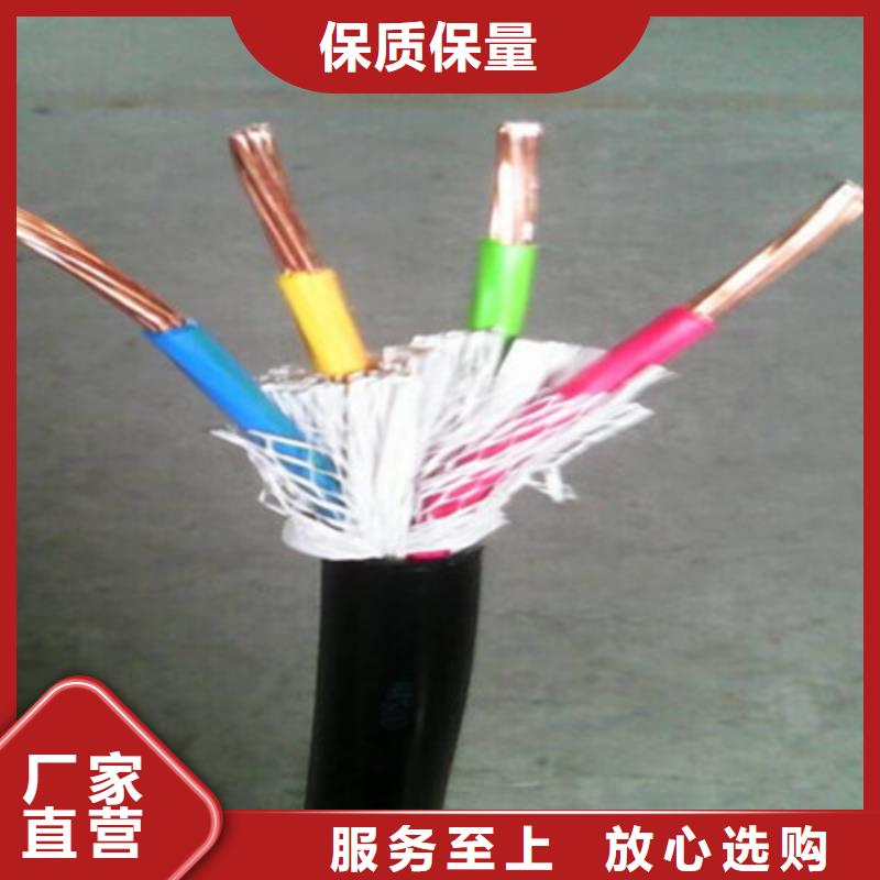 MCP礦用橡套電纜3X95+2X50批發
