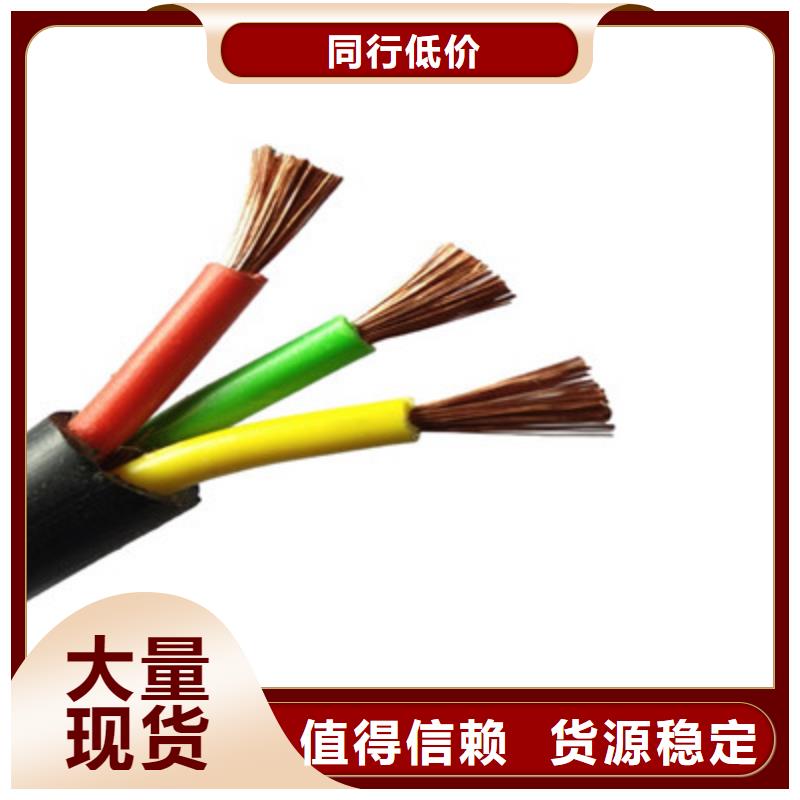 礦用橡套電力電纜屏蔽電纜保障產品質量