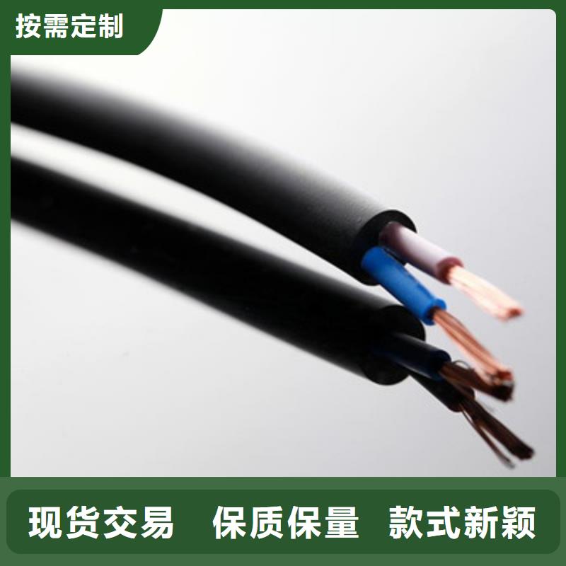礦用橡套電力電纜煤礦用阻燃控制電纜大量現貨供應