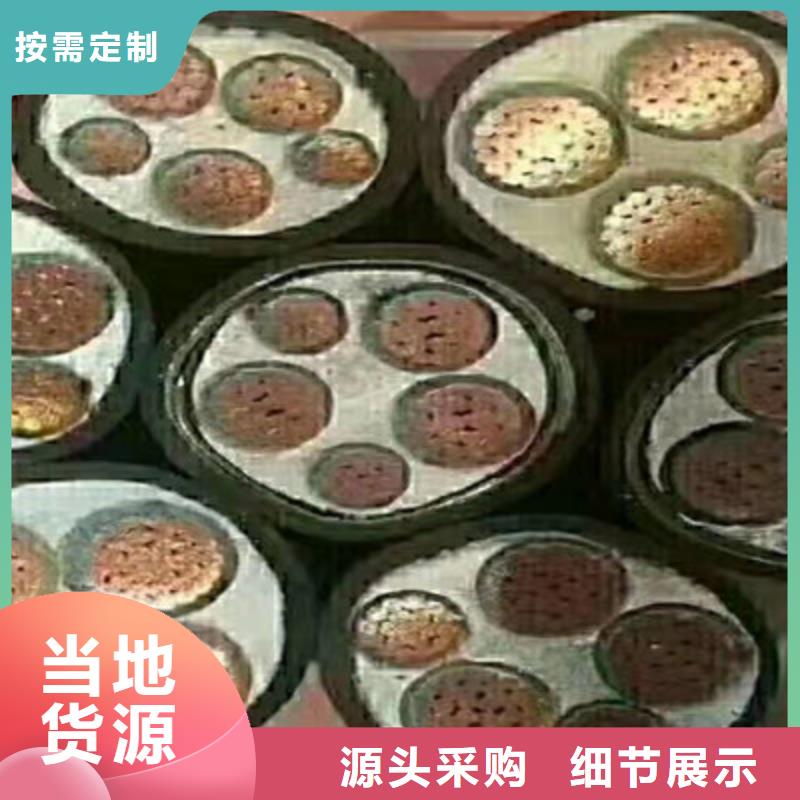 通信电缆视频-张掖|酒泉|临夏|嘉峪关通信电缆型号全价格低-电缆总厂分厂(甘肃省分公司)