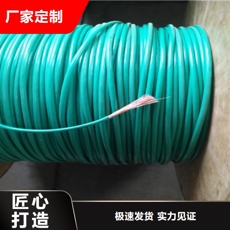 MYP礦用橡套電纜3X95+2X50