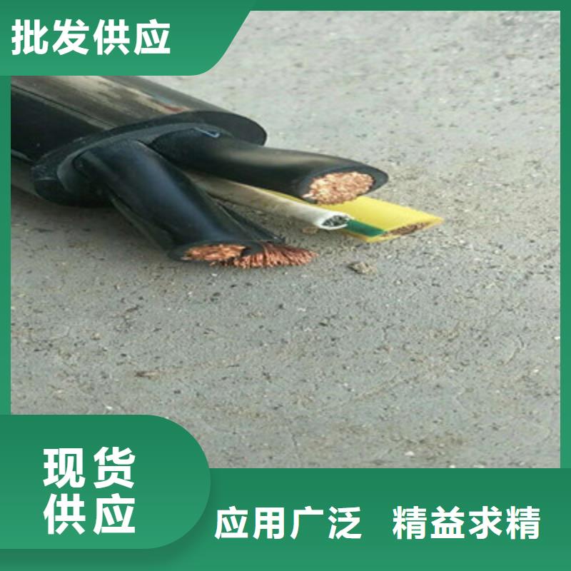 矿用橡套电力电缆煤矿用阻燃信号电缆订制批发
